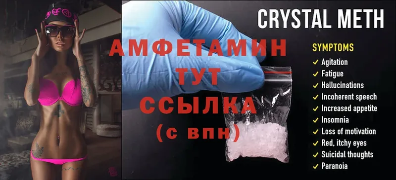 закладка  Тырныауз  Amphetamine 97% 