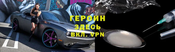 бутират Верхний Тагил