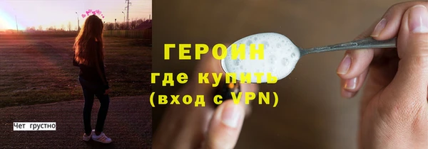 хмурый Верея