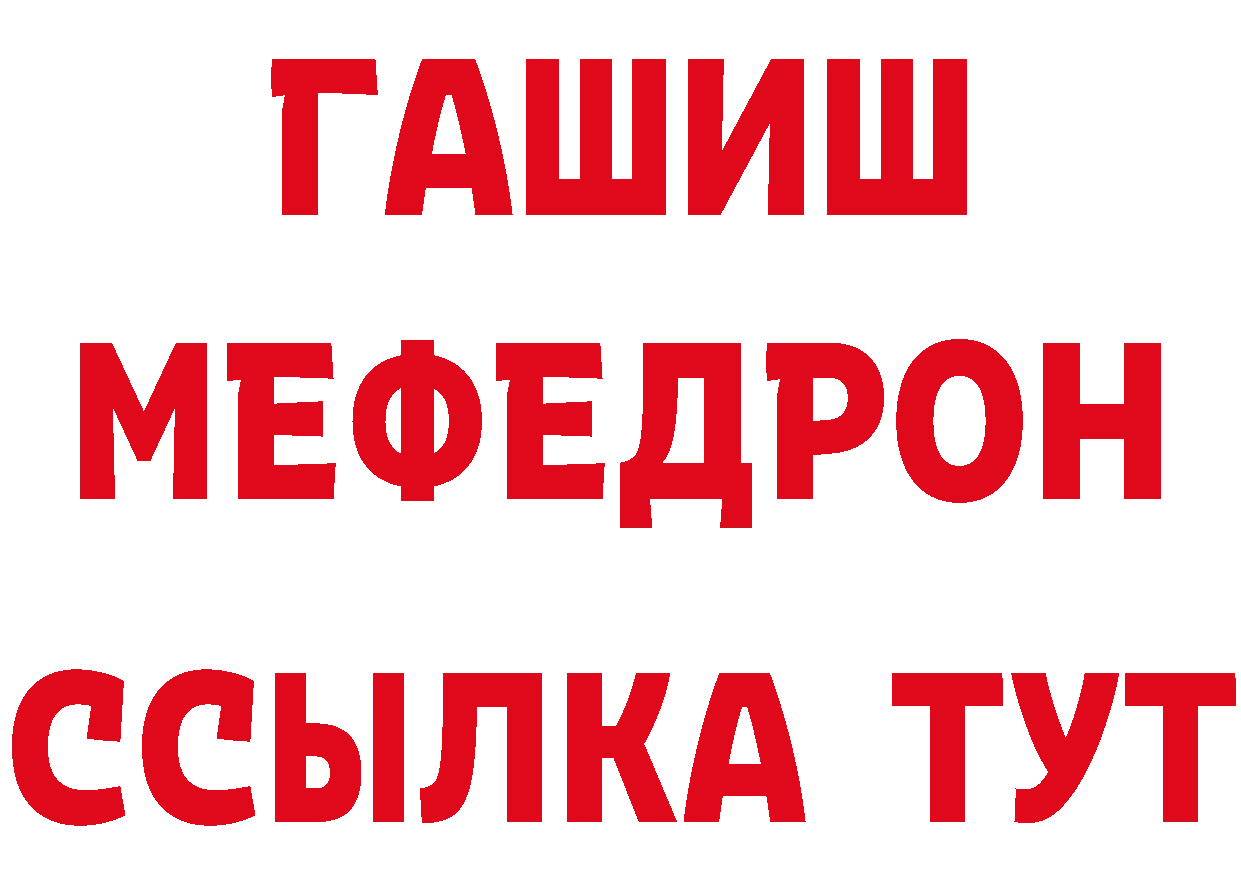 КЕТАМИН ketamine вход это кракен Тырныауз